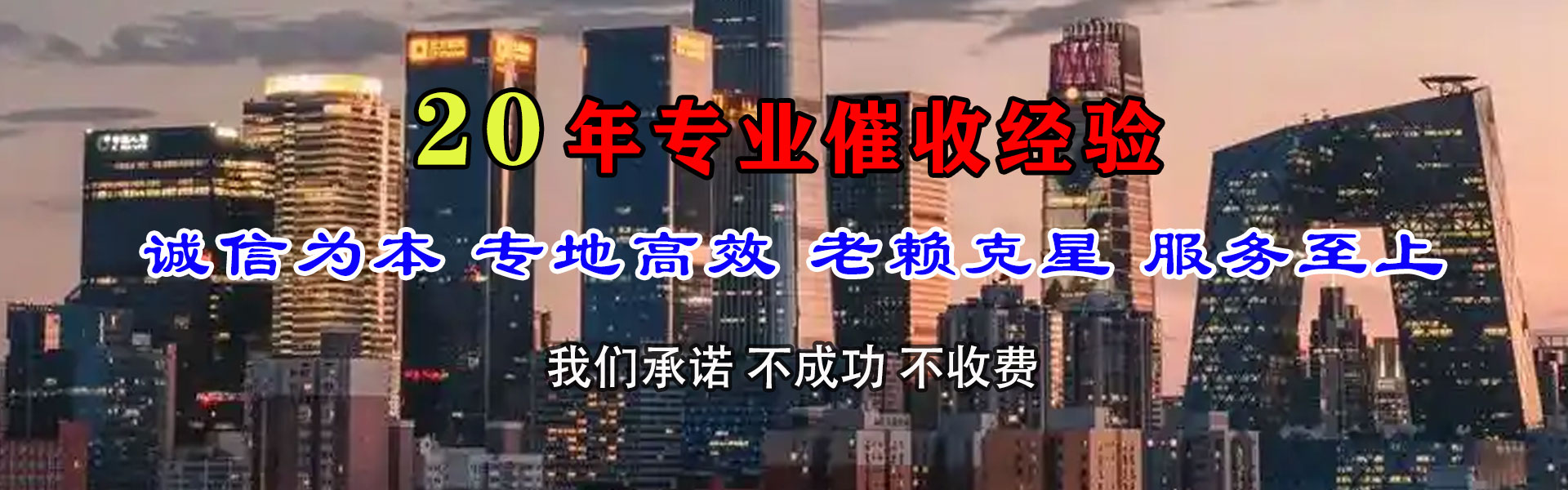 五河追债公司